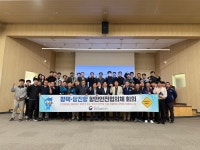 평택·당진항, “하역작업 전 안전조치” 전국 확산:경인투데이뉴스 ≪경인투데이뉴스≫ 평택·당진항, “하역작업 전 안전조치” 전국 확산