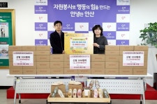 LS오토모티브테크놀로지스 이웃사랑 나눔활동 가져:경인투데이뉴스 ≪경인투데이뉴스≫ LS오토모티브테크놀로지스 이웃사랑 나눔활동 가져