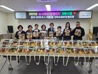 구월1동 지사협, 건강하5! 응원하5! 가정의 달 행사 실시:경인투데이뉴스 ≪경인투데이뉴스≫ 구월1동 지사협, 건강하5! 응원하5! 가정의 달... 