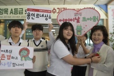 고림고등학교 학생들의 효심 한 송이, 어르신 마음에 활짝 피었어孝:경인투데이뉴스 ≪경인투데이뉴스≫ 고림고등학교 학생들의 효심 한 송이... 