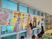 한들물빛유치원, 스승의 날 기념 자치활동 실시:경인투데이뉴스 ≪경인투데이뉴스≫ 한들물빛유치원, 스승의 날 기념 자치활동 실시