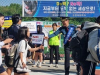 안산단원경찰서, 청소년 범죄 예방 위한 지역사회 합동 캠페인 실시:경인투데이뉴스 ≪경인투데이뉴스≫ 안산단원경찰서, 청소년 범죄 예방 위한... 