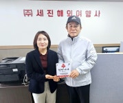 만수3동, ‘(주)세진해외여행사’에 착한 가게 현판 전달:경인투데이뉴스 ≪경인투데이뉴스≫ 만수3동, ‘(주)세진해외여행사’에 착한 가게... 