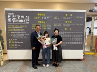 문이설 학생, 제31회 인천시 학생서예대전 부분대상 수상:경인투데이뉴스 ≪경인투데이뉴스≫ 문이설 학생, 제31회 인천시 학생서예대전... 