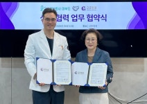 안산고든병원 – 주민기업 주식회사 대부도, 고령화·의료취약 대응... 안산고든병원 – 주민기업 주식회사 대부도,  고령화·의료취약 대응 위한... 