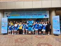 산의초 약속해요.” 경기주택도시공사·푸른나무재단, 등굣길 캠페인 및... 산의초 약속해요.” 경기주택도시공사·푸른나무재단, 등굣길 캠페인... 