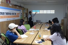 “광명시립하안종합사회복지관 희망플랜광명센터, 나를 알아가고 결정하는 진로지원 프로그램 ‘나로서기’ 성료”:경인투데이뉴스... 