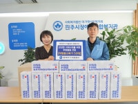 한국가스기술공사 강원지사, 원주시장애인종합복지관에 차량용 소화기 50대 후원 및 가스시설점검 실시:경인투데이뉴스 ≪경인투데이뉴스... 
