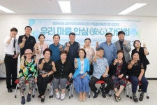 ‘우리마을 안심(安心)간담회’ 진행:경인투데이뉴스 ≪경인투데이뉴스≫ 광명시립하안종합사회복지관, 복지사각지대 예방 및 탄(소중립)탄... 