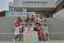 예슬어린이집, 안산시 고잔동 지사협에 사랑의 이웃돕기 성금 기탁:경인투데이뉴스 ≪경인투데이뉴스≫ 예슬어린이집, 안산시 고잔동 지사협에... 