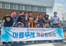 탕정초등학교, 지방공무원 학습동아리 ‘아름두레’ 시설관리 지원... 나서:경인투데이뉴스 ≪경인투데이뉴스≫ 탕정초등학교, 지방공무원... 