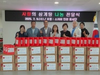 인천 스카이 봉사단, 간석4동에 사랑의 삼계탕 전달:경인투데이뉴스 ≪경인투데이뉴스≫ 인천 스카이 봉사단, 간석4동에 사랑의 삼계탕 전달