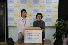 화성시약사회, 화성시동탄치동천종합사회복지관에 취약계층을 위한 구충제 300개 후원:경인투데이뉴스 ≪경인투데이뉴스≫ 화성시약사회... 