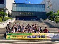 인천 계양구 계산2동, ‘우리 동네 기관 탐방’ 사업 성황리 마무리:경인투데이뉴스 ≪경인투데이뉴스≫ 인천 계양구 계산2동, ‘우리... 