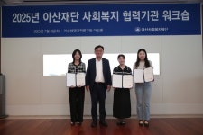 “광명시립하안종합사회복지관 아산사회복지재단 공모 1억원 선정, 장기고립 중장년 1인가구의 사회참여를 통한 고립탈피 온고잉(ON Going)... 