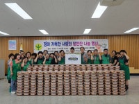 정성 담긴 반찬 한 그릇, 마음을 전하다‥신포동 새마을단체, 밑반찬 전달:경인투데이뉴스 ≪경인투데이뉴스≫ 정성 담긴 반찬 한 그릇, 마음을... 