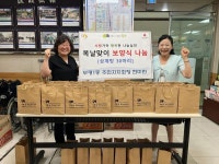 인천 부평구 부평1동 주민자치회장, 복날맞아 취약계층에 삼계탕 기부:경인투데이뉴스 ≪경인투데이뉴스≫ 인천 부평구 부평1동 주민자치회장... 