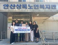 안산시 상록수보건소, 치매 극복 선도단체 추가 지정… 현판 전달:경인투데이뉴스 ≪경인투데이뉴스≫ 안산시 상록수보건소, 치매 극복 선도단체... 