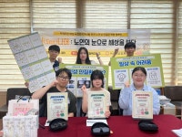 아우내은빛복지관, 노인인식개선캠페인 ‘시(See)니어, 노인의 눈으로 세상을 보다’ 진행:경인투데이뉴스 ≪경인투데이뉴스... 