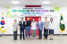 강서구의회 미래복지위원회, ‘구민 치매·정신건강 증진을 위한 정책 간담회’ 열어:경인투데이뉴스 ≪경인투데이뉴스≫ 강서구의회... 