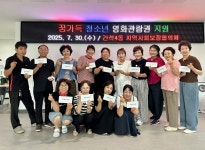 인천 남동구 간석4동, 여름방학 맞이 청소년 영화관람권 지원:경인투데이뉴스 ≪경인투데이뉴스≫ 인천 남동구 간석4동, 여름방학 맞이 청소년... 