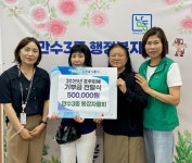 인천 남동구 만수3동 통장자율회, 호우 피해 이재민 성금 전달... 인천 남동구 만수3동 통장자율회, 호우 피해 이재민 성금 전달