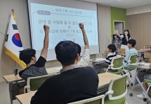 경인지방병무청, 수원남자단기청소년쉼터 초청해 병역진로설계 행사 개최:경인투데이뉴스 ≪경인투데이뉴스≫ 경인지방병무청... 