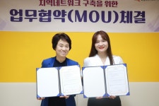 화성시서부노인복지관, 해피멘토협동조합과 업무협약(MOU) 체결... 마련:경인투데이뉴스 ≪경인투데이뉴스≫ 화성시서부노인복지관... 