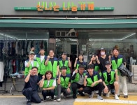 임은지 신나는나눔가게 대표, “자원 재순환 운동에 동참하는 나눔가게, 언제든지 놀러 오세요!”:경인투데이뉴스 ≪경인투데이뉴스≫ 임은지... 