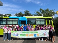 화성시남부종합사회복지관, 이동복지관 장수사진 촬영 진행:경인투데이뉴스 ≪경인투데이뉴스≫ 화성시남부종합사회복지관, 이동복지관... 