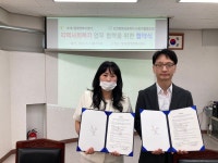 인천 부평구 부개1동, 인천평화의료복지 사회적협동조합과 지역사회복지 업무 협약 체결:경인투데이뉴스 ≪경인투데이뉴스≫ 인천 부평구... 