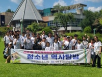 인천 남동구 간석1동 주민자치회, 청소년들과 함께 역사탐방 실행... 인천 남동구 간석1동 주민자치회, 청소년들과 함께 역사탐방 실행