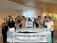 화성시나래울종합사회복지관 - ㈜에프에스티, 건강한 여름나기 삼계탕... 화성시나래울종합사회복지관 - ㈜에프에스티, 건강한 여름나기 삼계탕... 