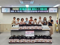 ‘무더위 이기는 원기충전’ 인천 남동구 구월1동 지사보, 영양 플러스 지원사업:경인투데이뉴스 ≪경인투데이뉴스≫ ‘무더위 이기는... 