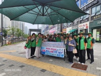 안산시 백운동 자율방재단, 라성사거리 생수 나눔 행사 개최:경인투데이뉴스 ≪경인투데이뉴스≫ 안산시 백운동 자율방재단, 라성사거리 생수... 