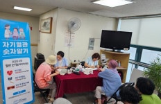 아우내은빛복지관, 천안의료원 연계 ‘지역참살이 보건교육사업’ 진행:경인투데이뉴스 ≪경인투데이뉴스≫ 아우내은빛복지관... 