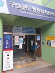 인천 남동구 구월3동, 전기차 화재 대비 질식소화포 설치:경인투데이뉴스 ≪경인투데이뉴스≫ 인천 남동구 구월3동, 전기차 화재 대비... 