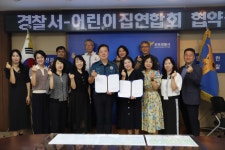 군포서-어린이집연합회 ‘아동학대·실종 예방을 위한 업무협약’체결:경인투데이뉴스 ≪경인투데이뉴스≫ 군포서-어린이집연합회 ‘아동학대... 