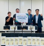 한내과·경희한의원, 천안시 문성동 취약계층 위해 지팡이 기탁:경인투데이뉴스 ≪경인투데이뉴스≫ 한내과·경희한의원, 천안시 문성동... 