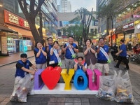 인천 남동구 논현2동, 논현경찰서와 민관합동 환경정비 및 청렴 캠페인 실시:경인투데이뉴스 ≪경인투데이뉴스≫ 인천 남동구 논현2동... 