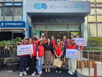 인천 부평구 산곡2동 지역사회보장협의체, 복지 사각지대 발굴 캠페인 ‘도움이 필요한 이웃찾고, 알려요!’ 진행:경인투데이뉴스... 