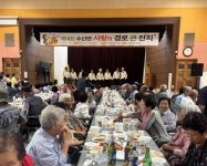 천안시 수신면, 제14회 사랑의 경로 큰잔치 성황리 개최... 경인투데이뉴스≫ 천안시 수신면, 제14회 사랑의 경로 큰잔치 성황리 개최