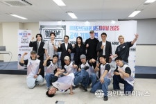 브레이킹 월드컵‘2025 배틀오브더이어 월드파이널 국내최초 화성특례시에서 오는 20일 개최:경인투데이뉴스 ≪경인투데이뉴스≫ 브레이킹... 