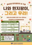 사)인천광역시시각장애인연합회 제46회 흰지팡이의 날 기념:경인투데이뉴스 ≪경인투데이뉴스≫ 사)인천광역시시각장애인연합회 제46회... 