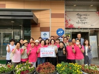 인천 부평구 부평6동, 동 주민자치회로부터 ‘추석 이웃사랑 나눔’온누리상품권 기탁 받아:경인투데이뉴스 ≪경인투데이뉴스≫ 인천 부평구... 