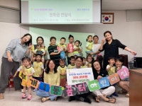 인천 부평구 부개1동, 부개1동꿈터어린이집으로부터 ‘이웃 나눔... 부개1동, 부개1동꿈터어린이집으로부터  ‘이웃 나눔 캠페인’모금액 전달받아