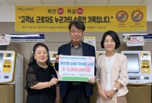 카베이갈산지사 | 인천 부평구 갈산1동, 한국마사회 인천부평지사로부터 ‘갈산형 상생꾸러미 사업’기부금 300만원 기탁 받아:경인투데이뉴스...