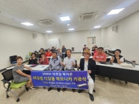한국하모니카협회, 화성시아르딤복지관 하모니카반의 아름다운 선율을 기대하며 100만원 상당의 하모니카 기증:경인투데이뉴스... 