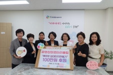 광명시립하안종합사회복지관 - 광명장미로타리클럽 『탄(소중립) 탄... 광명시립하안종합사회복지관 - 광명장미로타리클럽  『탄(소중립) 탄... 