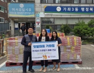 인천 서구 가좌3동 텃밭마트, ‘컵라면 300박스’ 전달:경인투데이뉴스 ≪경인투데이뉴스≫ 인천 서구 가좌3동 텃밭마트, ‘컵라면... 